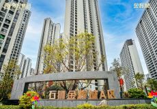 金輝集團兌現季，石獅金輝城以時間的答案