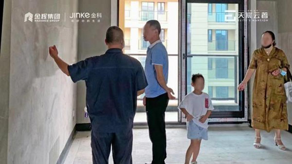 1663555776920340.jpg 圖片4金輝天宸云著.jpg