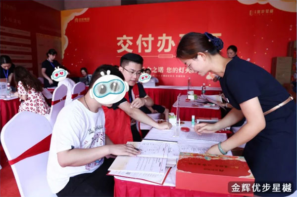 1663556144615410.jpg 圖片13金輝優步星樾.jpg