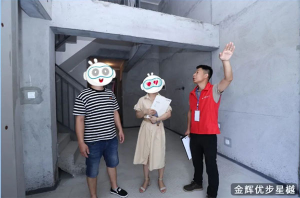 1663556152833691.jpg 圖片14金輝優步星樾.jpg